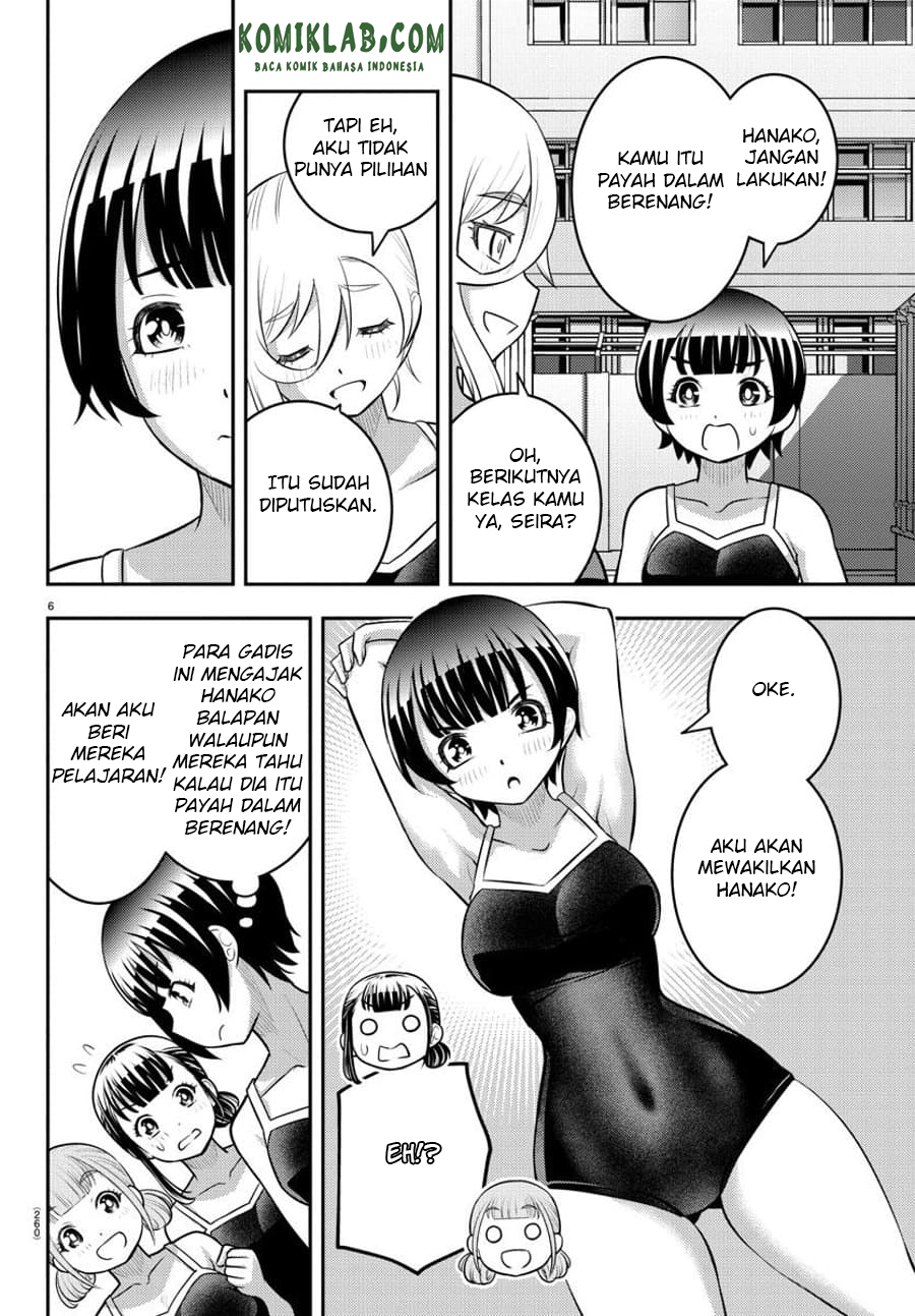 Yankee JK Kuzuhana-chan